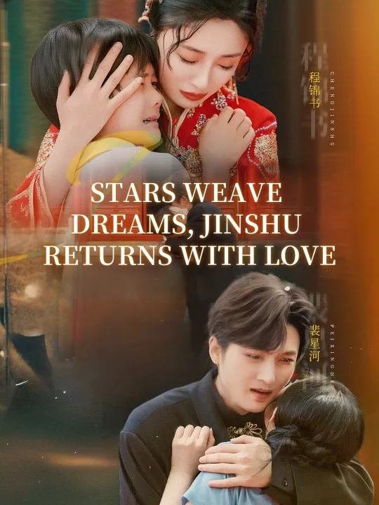 STARS WEAVE DREAMS, JINSHU RETURNS WITH LOVE